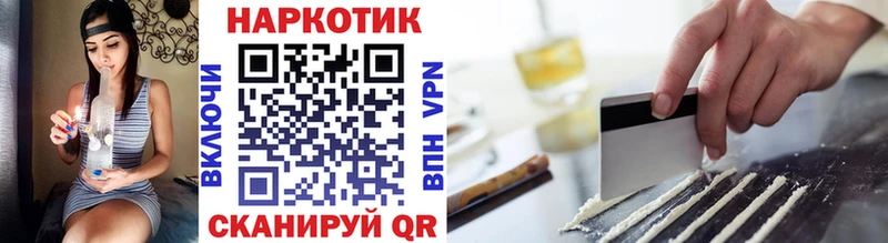 Виды наркотиков купить Советск Бошки Шишки  Галлюциногенные грибы  Alpha PVP  ГЕРОИН  МЕФ  ГАШ 