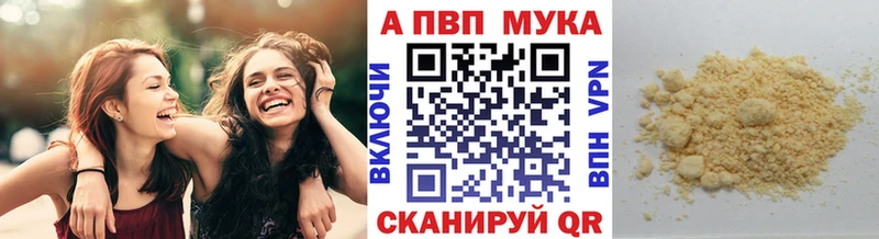 сколько стоит  Советск  Alfa_PVP кристаллы 