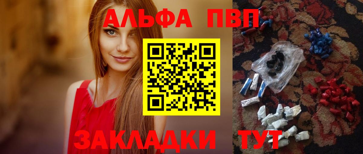 APVP СК  А ПВП  Вход с VPN  Советск  APVP Соль 
