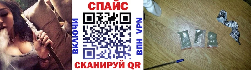 БУТИРАТ жидкий экстази  Советск 