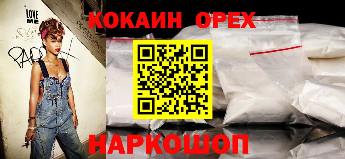 A-PVP Советск