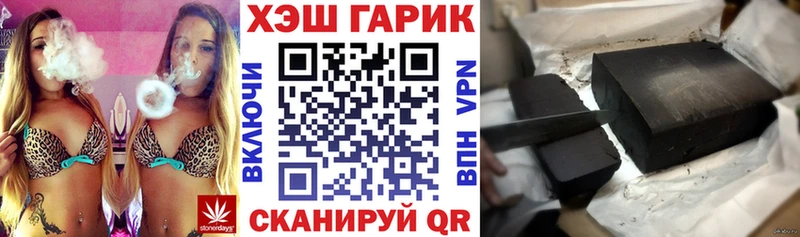 купить наркотики цена  Советск  Гашиш Premium 