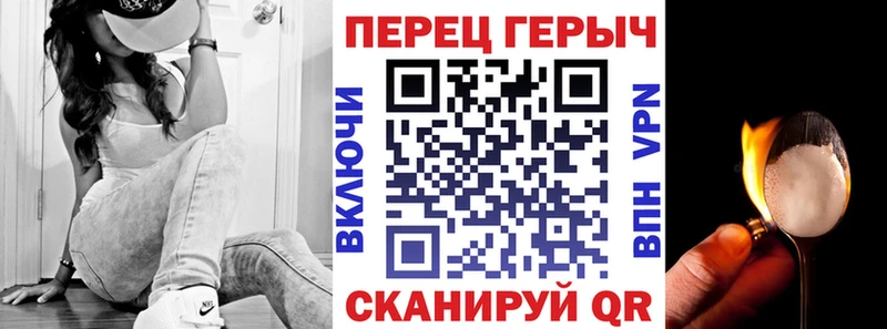 ГЕРОИН VHQ  сколько стоит  Советск 
