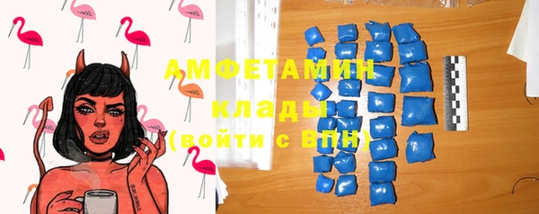 кристаллы Инта