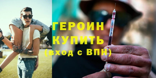 кристаллы Инта