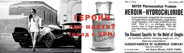 кокаин Иннополис