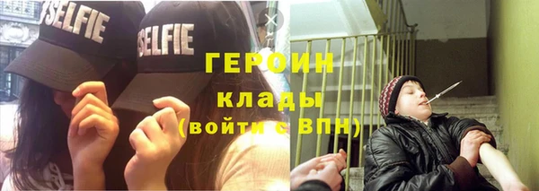 соль курить ск Протвино
