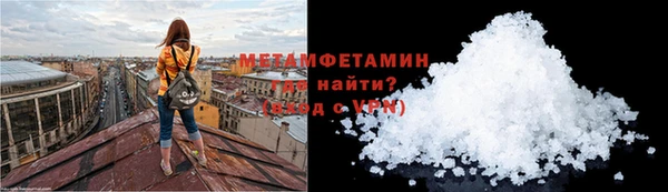 кокаин Иннополис