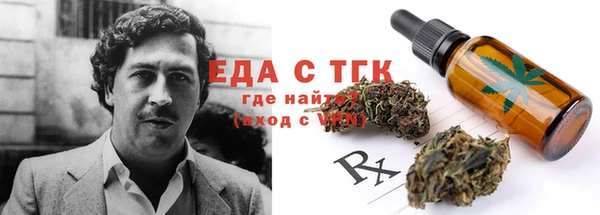 каннабис Каменка