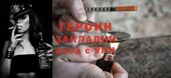 героин Инсар