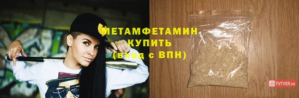кристаллы Инта