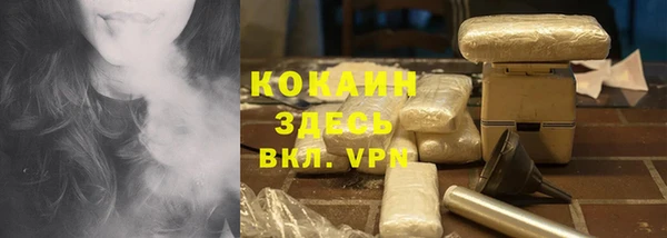 каннабис Каменка