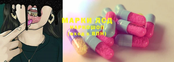 героин Инсар