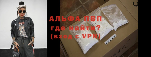 кристаллы Инта