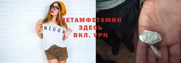 кокаин Иннополис