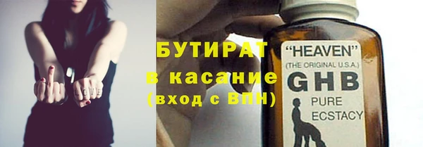 крисы Семикаракорск