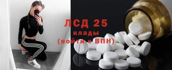 героин Инсар