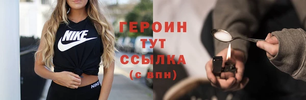 MESCALINE Пролетарск
