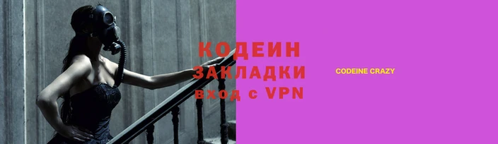 кокаин Иннополис