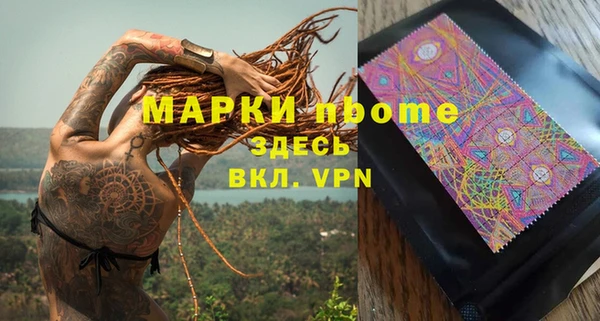 соль курить ск Протвино