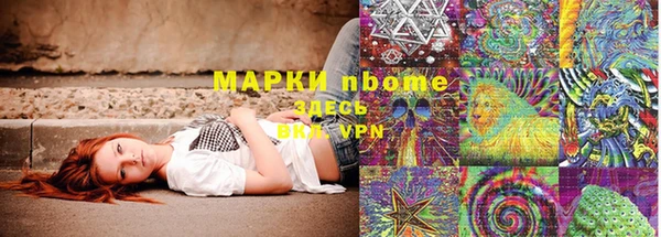 кокаин премиум Каменногорск