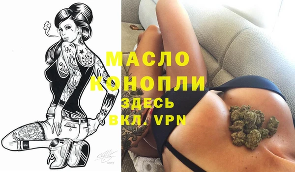 соль курить ск Протвино