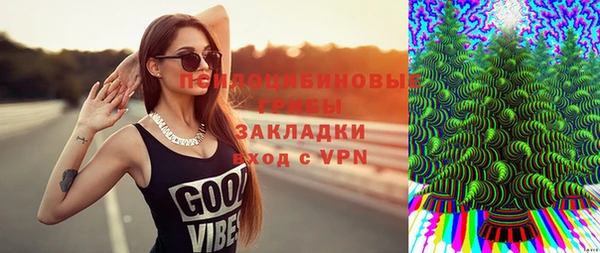 кокаин премиум Каменногорск