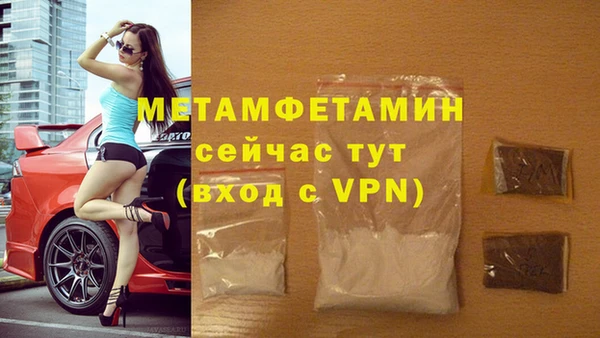 MESCALINE Пролетарск