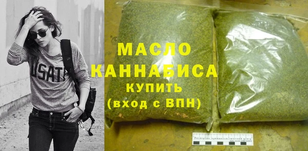 соль курить ск Протвино