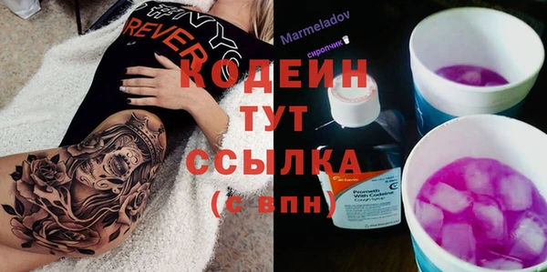 стаф Покровск