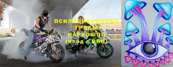 MESCALINE Пролетарск