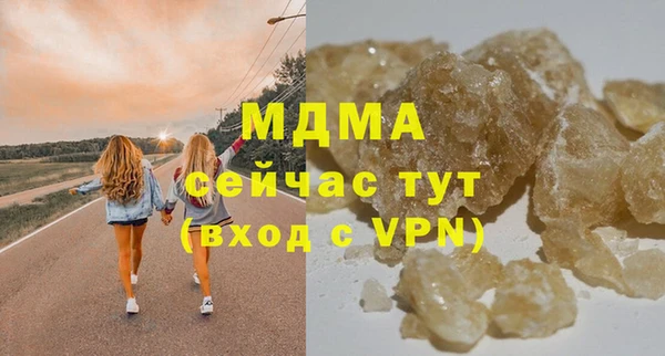 кристаллы Инта