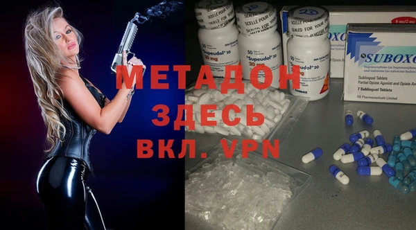 MESCALINE Пролетарск