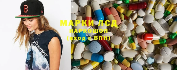 кристаллы Инта