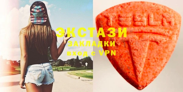 кокаин премиум Каменногорск
