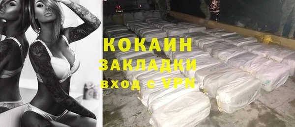 героин Инсар
