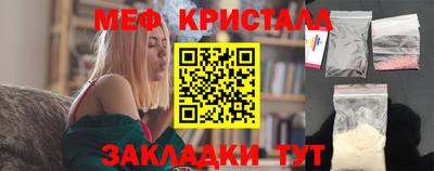 spice Гусь-Хрустальный