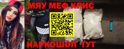 амфетамин Гусиноозёрск