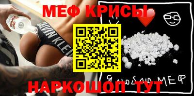 spice Гусь-Хрустальный