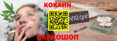 каннабис Гусев