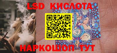 каннабис Гусев
