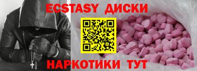 spice Гусь-Хрустальный