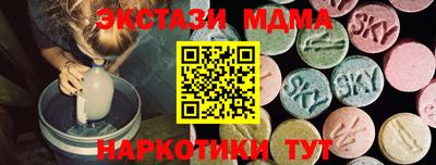 spice Гусь-Хрустальный