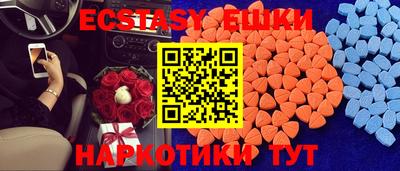 spice Гусь-Хрустальный