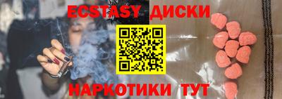 spice Гусь-Хрустальный