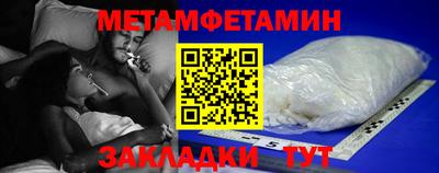 амфетамин Гусиноозёрск