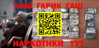 амфетамин Гусиноозёрск