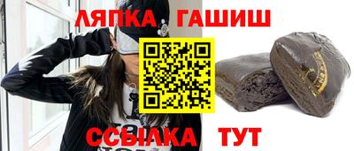 каннабис Гусев