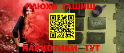амфетамин Гусиноозёрск