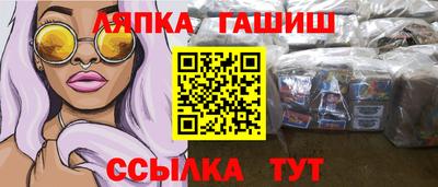 амфетамин Гусиноозёрск
